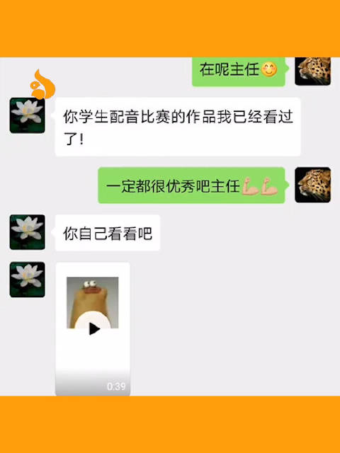 这样的配音, 在我们的沙雕群里可以...